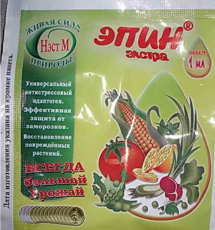 Прилагането Alpin на градинските растения, обработка на лехата